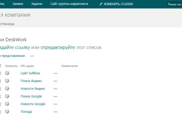 Кракен сайт kr2web in зеркало рабочее