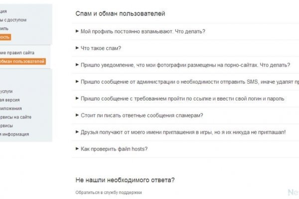 Кракен маркетплейс реклама текст