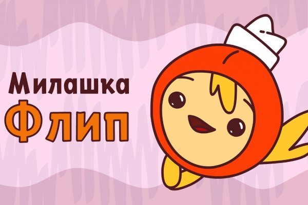 Настоящий сайт kraken