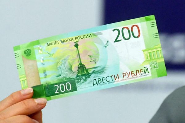 Кракен правильная