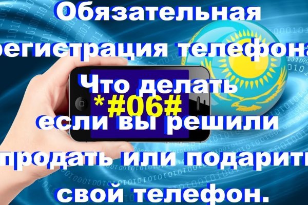 Ссылка на кракен в тор браузере