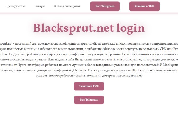 Кракен что продается