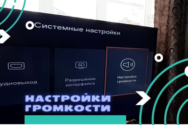 Почему не работает кракен сегодня